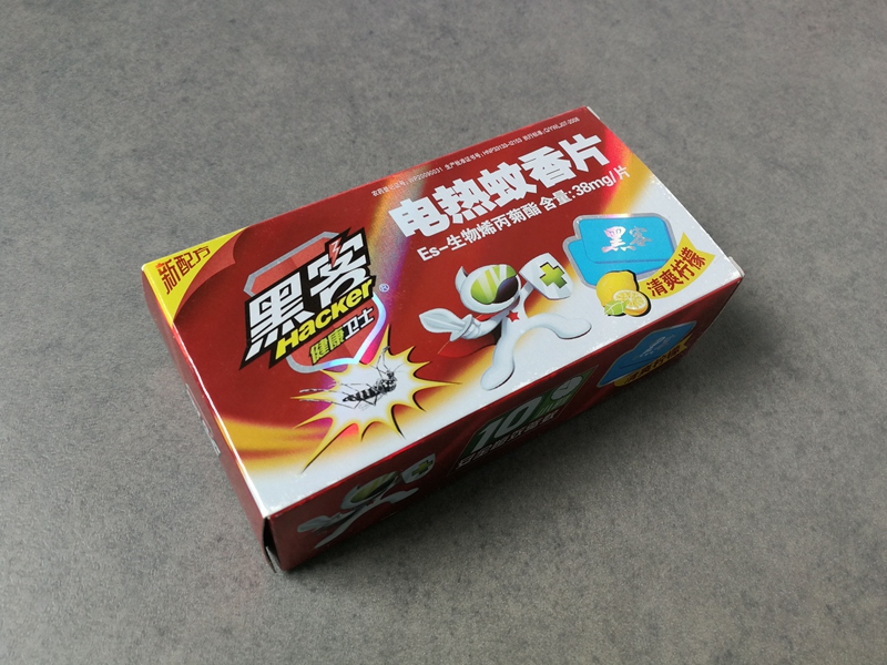 电热蚊香片包装