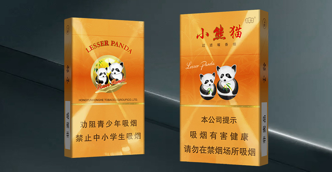 小熊猫烟印产品